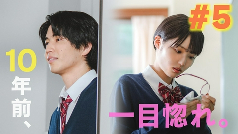 幸せになりたいマサムネ君 #5「あの頃の記憶」《ドラマイズム》