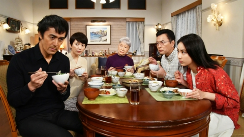 まだ結婚できない男 #6 見た目で判断して悪いか!!
