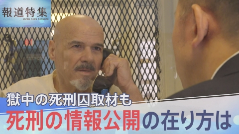 流出「公安テロ情報」月刊実話ドキュメント　全国刑務所大全　東日本編　2冊セット 流出「公安テロ情報」月刊実話ドキュメント 全国刑務所大全 東日本編 2