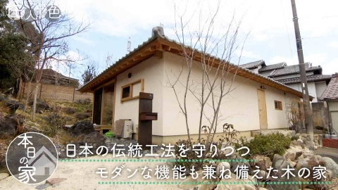 ウチ、“断捨離”しました！ 4月8日(火)放送分 BS朝日開局25周年記念