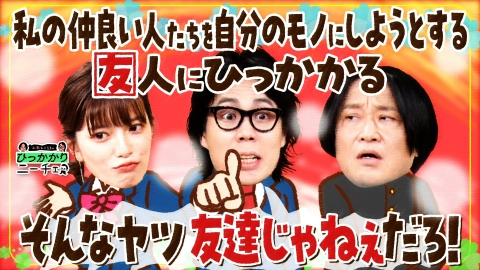 永野＆くるまのひっかかりニーチェ