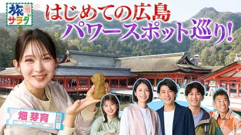 リゾート施設が立ち並ぶマカオのコタイ地区でエンタ...<br><br>
<a href="http://dorama.goodnews-it.com/?p=166693">この記事の詳細</a>

					</div><!-- .entry-content -->
				<div style="clear:both;"></div>
		<footer class="entry-meta" style="clear:both;">
												<span class="cat-links">
				<span class="entry-utility-prep entry-utility-prep-cat-links">Posted in</span> 未分類			</span>
									
			
					</footer><!-- #entry-meta -->
	</article><!-- #post-166693 -->
				
					
	<article id="post-166692" class="post-166692 post type-post status-publish format-standard hentry">

		<header class="entry-header">
							<div class="calendar">
					<span class="month">4月</span>
					<span class="day">18</span>
				</div><!-- calendar -->			<h1 class="entry-title"><a href="http://dorama.goodnews-it.com/?p=166692" title="Permalink to カンテレ – ウラマヨ！ – #788　今年の奈良は本気ですSP" rel="bookmark">カンテレ – ウラマヨ！ – #788　今年の奈良は本気ですSP</a></h1>
			
						<div class="entry-meta">
				<span class="sep">Posted on </span><a href="http://dorama.goodnews-it.com/?p=166692" title="4:32 PM" rel="bookmark"><time class="entry-date" datetime="2026-04-18T16:32:17+00:00" pubdate>2026年4月18日</time></a><span class="by-author"> <span class="sep"> by </span> <span class="author vcard"><a class="url fn n" href="http://dorama.goodnews-it.com/?author=74" title="View all posts by TVerの番組新着リスト" rel="author">TVerの番組新着リスト</a></span></span>			</div><!-- .entry-meta -->
			
		</header><!-- .entry-header -->

				<div class="entry-content">

			<!--記事コメント-->
			<img src=