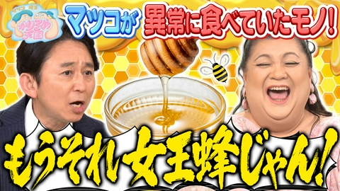 きつねダンス』で話題】乃木坂46・金川沙耶、太もも覗かせたミニスカ
