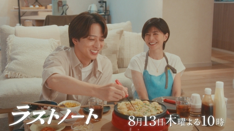 ラストノート 13年越しに知る真実・・・第6話を一足先に公開！