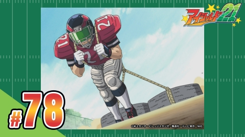 裁断済み 火ノ丸相撲 アイシールド21 黒子のバスケ ロボレーザーレーザー 全巻 楽天市場】アイシールド 21（コレクション｜ホビー）の通販