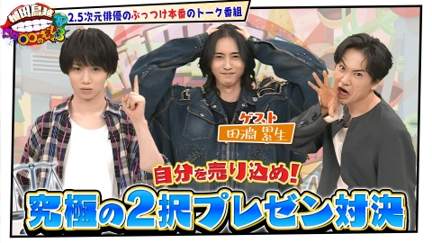 ウチ、“断捨離”しました！ 6月3日(火)放送分 「プリンセスママの孤独な