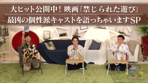 アカデミーナイトG アイン河井＆男ブラ平井がプレゼン！＆熊川哲也