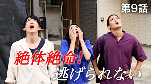 完全不倫 ― 隠す美学、暴く覚悟 ―