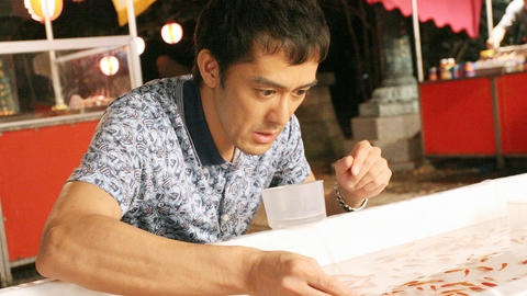 結婚できない男 #7 親戚づきあいが嫌いで悪いか!!
