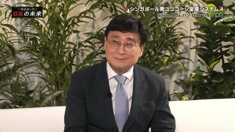 一柳良雄が問う 日本の未来 シンガポール発 ユニコーン量産システム
