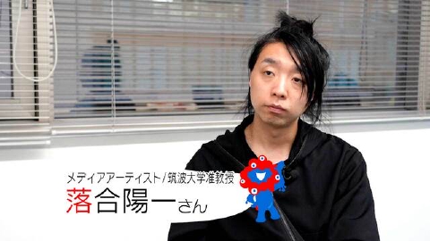 万博のおへそ ＃16「落合陽一さん」