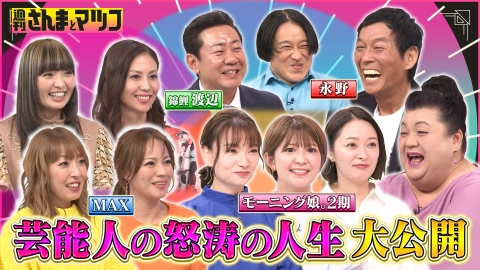 週刊モーニング娘。2000年12月15日号 週刊モーニング娘。2000年12月15日号