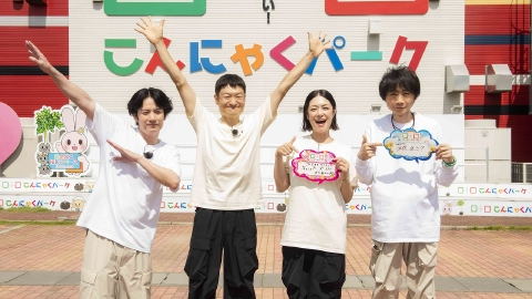 こんなところでキャンパーズ！ SEASON１２　＃１３８