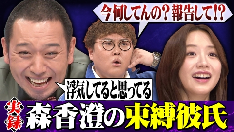 開演まで30秒!THEパニックGP 芸人カップルが大悟の考えたお題で即興コントに挑戦!ダブルベッドを使い(秘)コントも