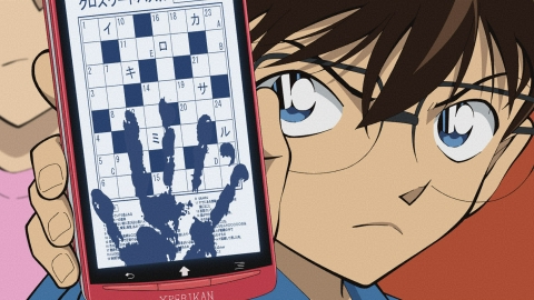 名探偵コナン 6月14日(土)放送分 #1165「17年前の真相 達眼の