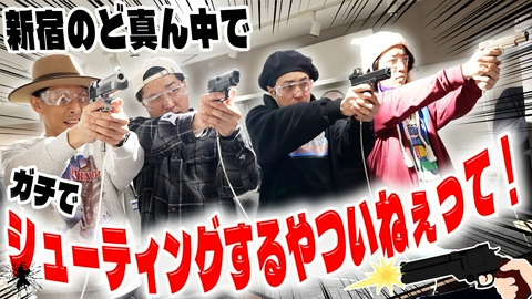 囲碁将棋・ダイタクの「マジでこんなん見るやついねぇって～言うな～」 囲碁将棋・ダイタクの「マジでこんなん見るやついねぇって～言うな～」10