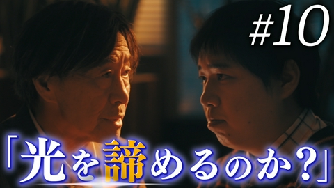 102回目のプロポーズ