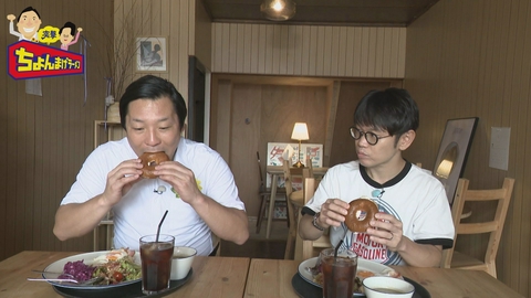 突撃ちょんまげラーメン おいしい朝活！静岡モーニング最前線