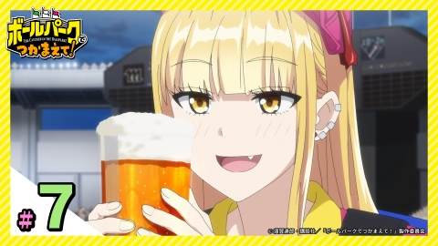 ち*る様 14☘️タグ付き☘️レア☘️極上☘️⭐️糸ピコ　イエローピエラ　リップ ボールパークでつかまえて！ 5月13日(火)放送分 第7話 99回のムダ
