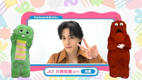 ガチャピン・ムック ねぇねぇきいて 第27回 右の眉毛だけピクピクできる！