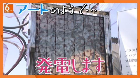 ウチ、“断捨離”しました！ 4月8日(火)放送分 BS朝日開局25周年記念