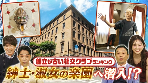 大阪43市町村を大調査！誰も知らんキング コミュニティバスの停留所が多い市町村ランキング＆創立が古い社交クラブランキング