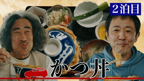 絶メシロード 2025 2泊目 福島県田村市「Lunch六角」