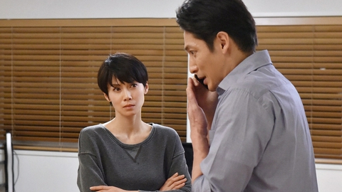 あなたには帰る家がある ＃４ 夫を惑わす魔女のヤバい本性
