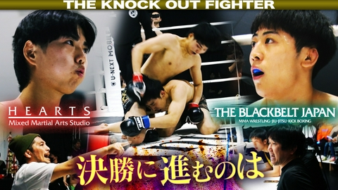 THE KNOCK OUT FIGHTER #110