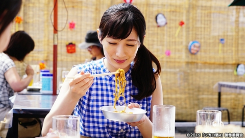 ワカコ酒 Season4 第6夜 ビアガーデンで乾杯