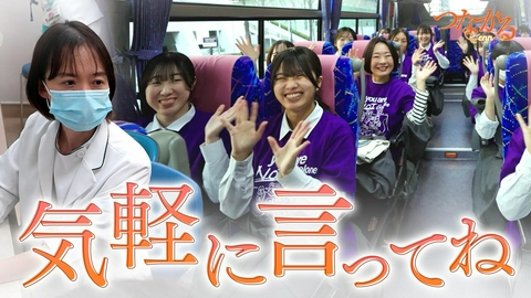 つながる～enn File058・「偏見突破」シリーズ⑥伝えた先に…◆偏見減らすバス～優しき女医と高校生と