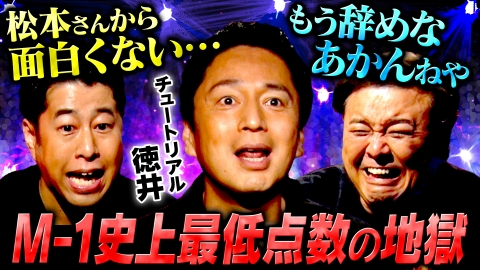 激レアさんを連れてきた。 9月1日(月)放送分 若林正恭＆桜井日奈子