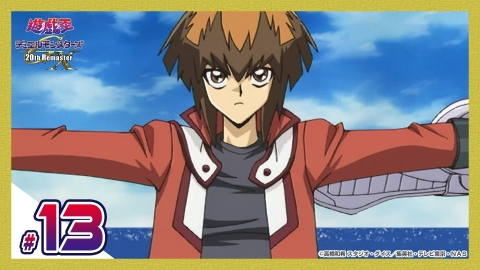 遊☆戯☆王デュエルモンスターズGX 20th Remaster 7月4日(金)放送分 第