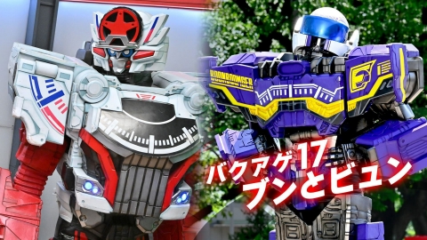 爆上戦隊ブンブンジャー 台本 シナリオ 決定稿 バクアゲ41 42 第41話 爆上戦隊ブンブンジャー 台本 シナリオ 決定稿 バクアゲ41 42 第