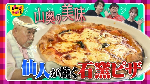 すもももももも！ピーチCAFE こんな所になんでなん？秘境グルメドライブツアー㏌兵庫