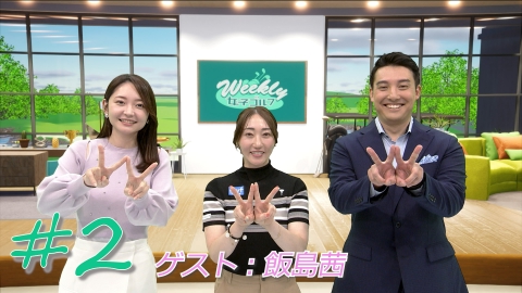 Weekly女子ゴルフ 竹田麗央 熊本開催で悲願の地元Vほか