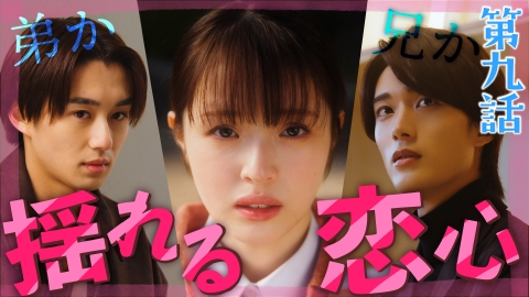 黒崎さんの一途な愛がとまらない