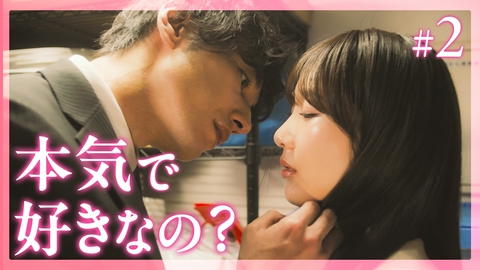 犬飼さんは隠れ溺愛上司