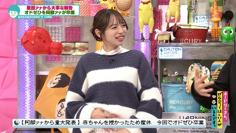 オードリーさん、ぜひ会ってほしい人がいるんです。 #357　もののけ姫歌合戦／中京テレビの名物アナからご報告
