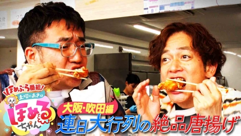 土曜のあさはほめるちゃん 9月6日(土)放送分 ＃71「関西のいま気になる