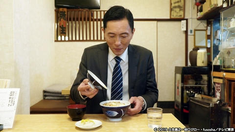 孤独のグルメ Season8 第12話（最終回） 三ノ輪のカツ丼と冷し麻婆麺