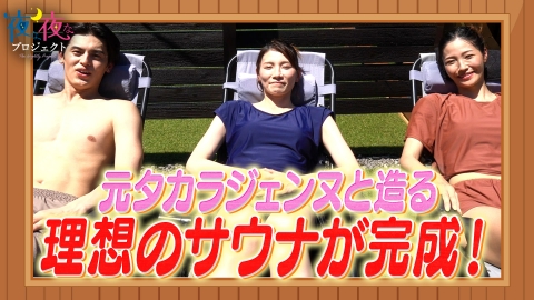夜な夜なプロジェクト 今夜はソプラノ歌手、野々村彩乃が初登場！