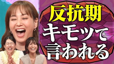 夫が寝たあとに