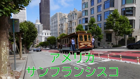 憧れの地に家を買おう サンフランシスコの海の上に建つ驚きの邸宅が登場！