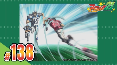 アイシールド２１ 第138話 雨あがりの地上戦