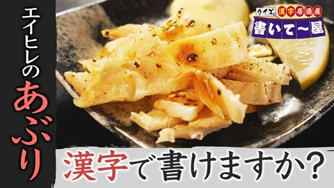 発見！仰天！！プレミアもん！！！ 土曜はダメよ！ 土曜はダメよ！日曜版　まさか３階に㊙があるなんて…!?超レアな豪邸が登場