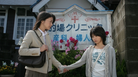 14才の母～愛するために 生まれてきた～ 2006年放送 第2話「お前なんか