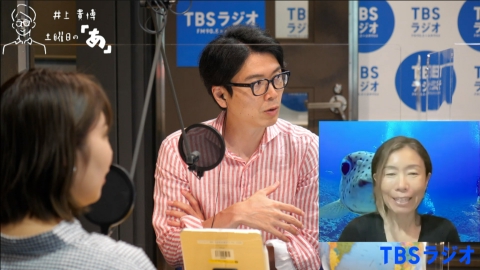 井上貴博 土曜日の「あ」 #5 【あの国の話】ボラボラ島（2023年4月29日放送回）