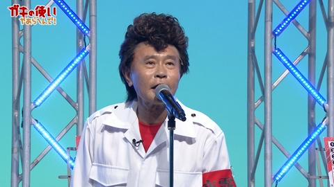 ダウンタウンのガキの使いやあらへんで！ 10人で男の勲章歌い切り!エース&小田参戦で大波乱