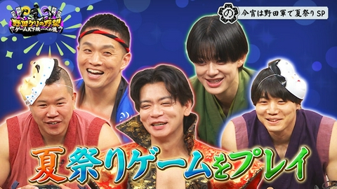 野田クリの野望～ゲーム天下統一への道～ BUDDiiS小川大暴れ！？夏祭りゲームSP